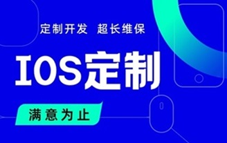 IOS安卓平板移动端应用APP软件界面U